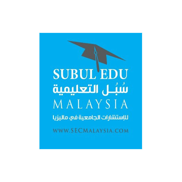 Subul Education Consultancy Malaysia Sdn Bhd